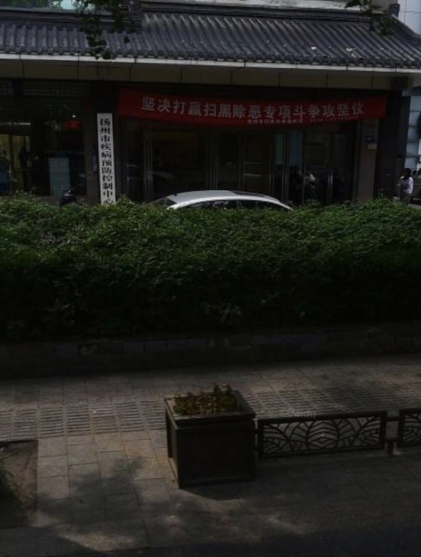揚(yáng)州疾控泰事達(dá)實(shí)驗(yàn)室凍干機(jī)應(yīng)用案例